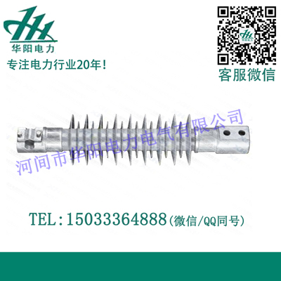 橫擔復合絕緣子