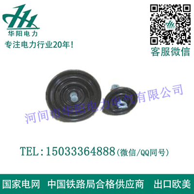 懸式瓷絕緣子X(jué)P-240